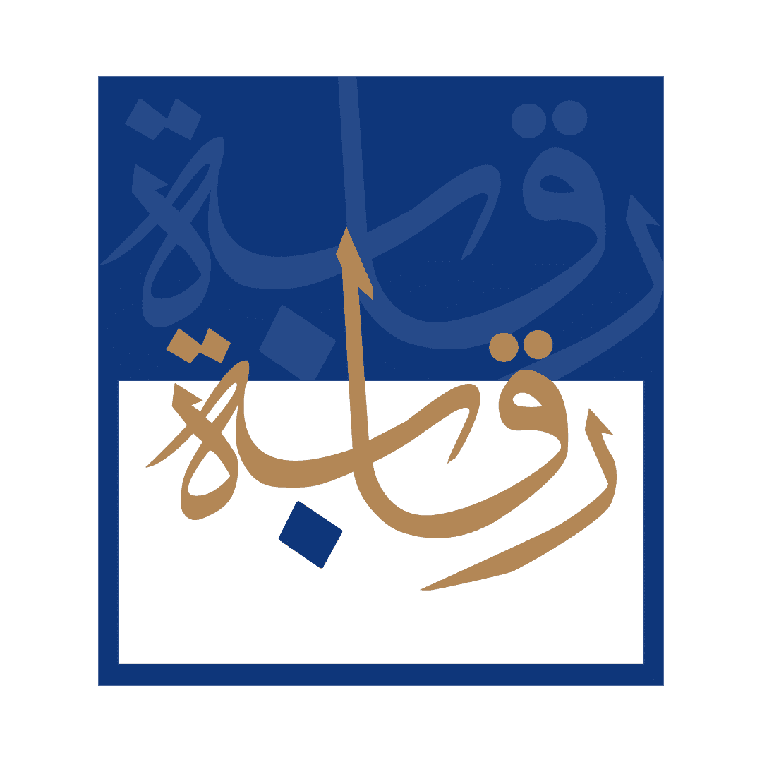 Raqaba